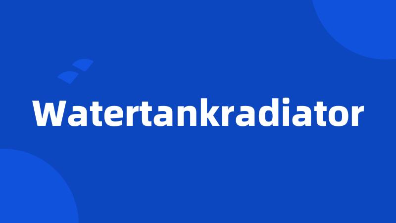 Watertankradiator