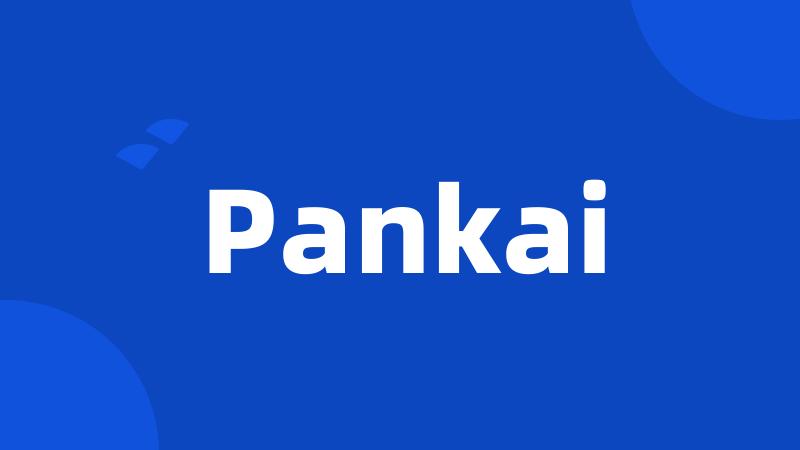 Pankai