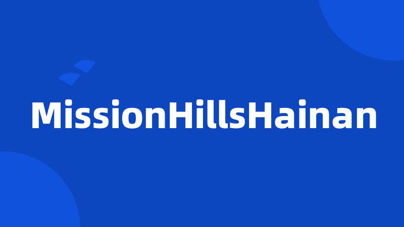 MissionHillsHainan