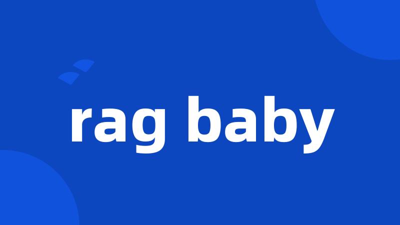 rag baby