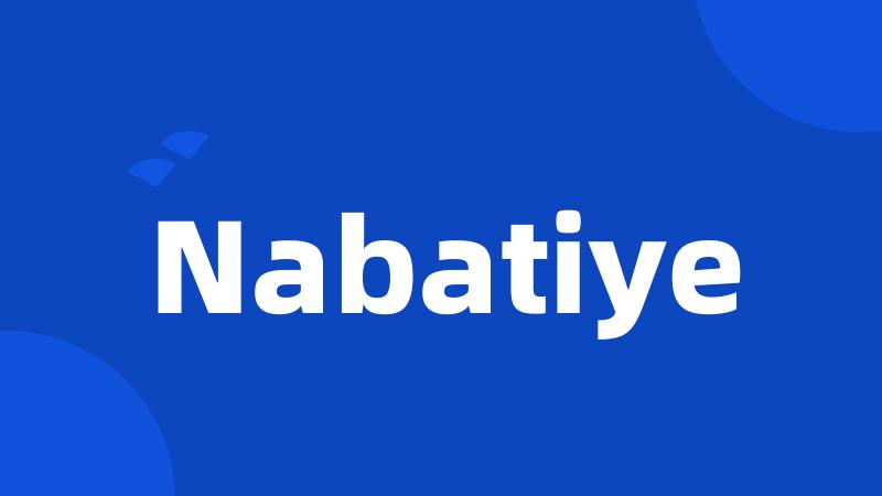 Nabatiye