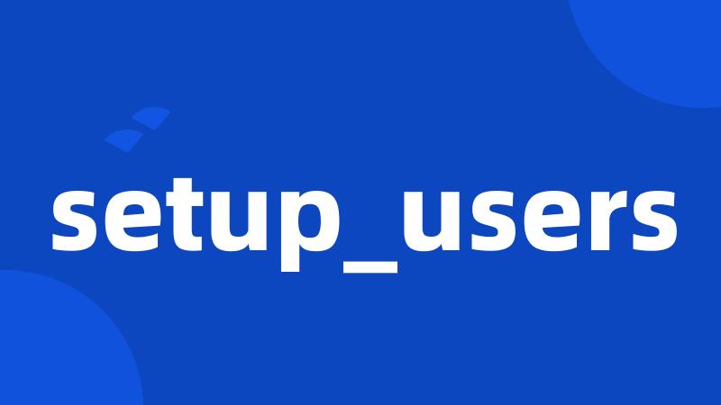 setup_users