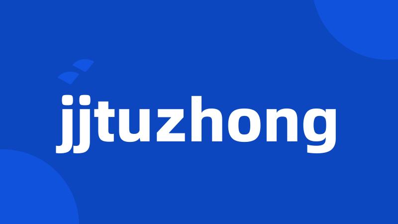 jjtuzhong