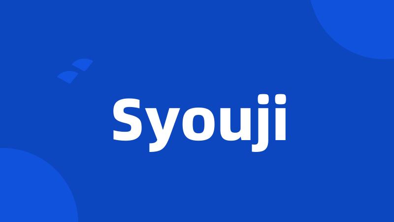 Syouji