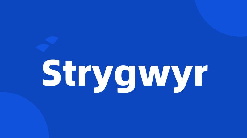 Strygwyr