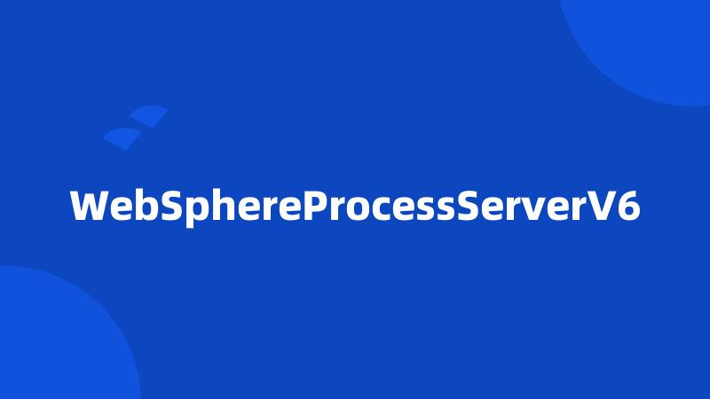 WebSphereProcessServerV6