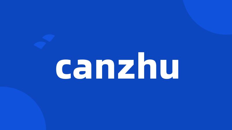 canzhu