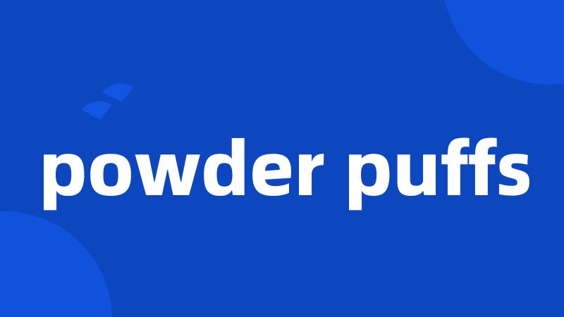 powder puffs