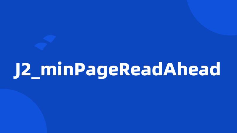 J2_minPageReadAhead