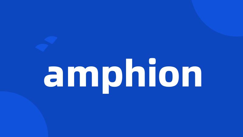 amphion