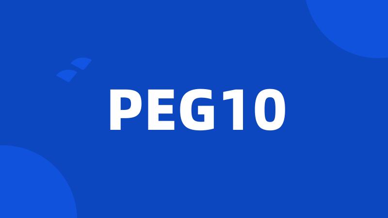 PEG10