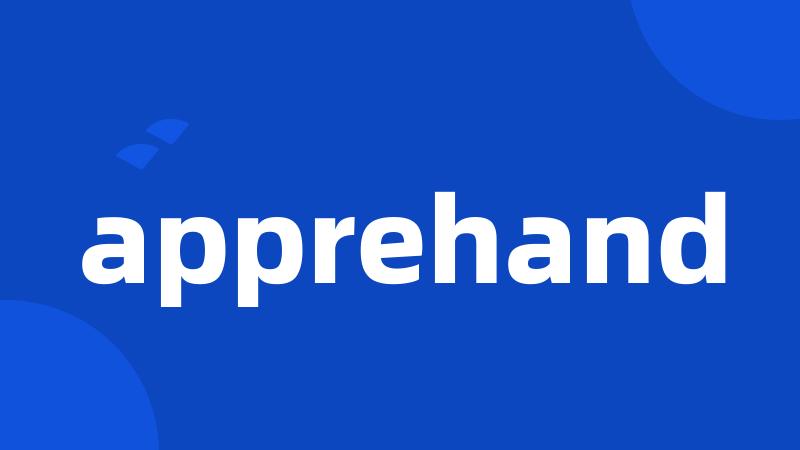 apprehand