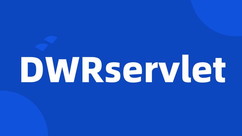 DWRservlet