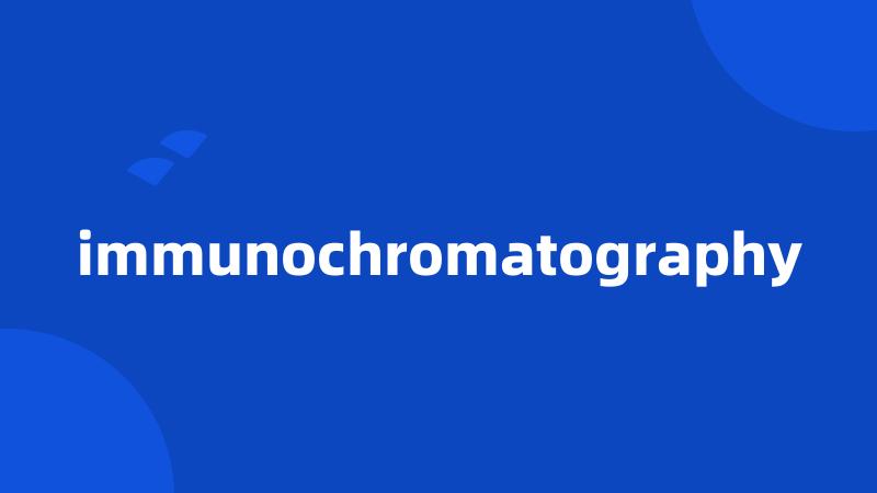 immunochromatography