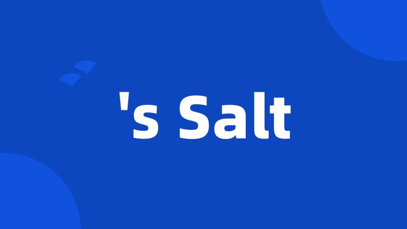 's Salt