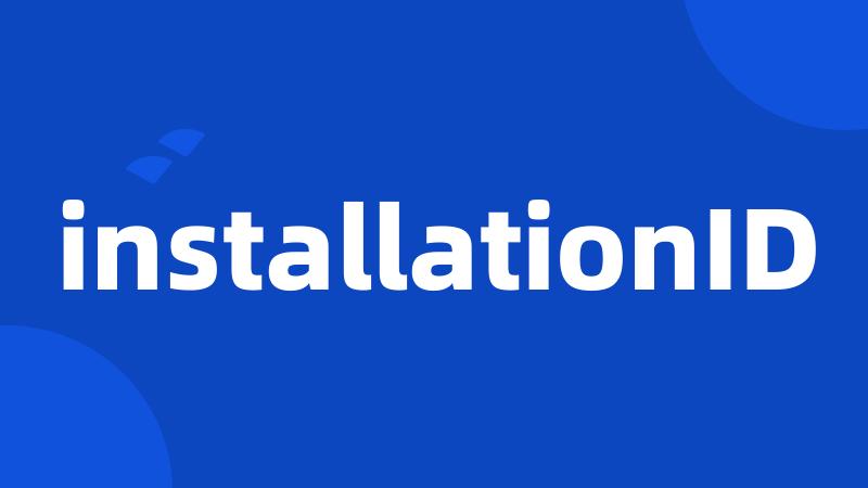 installationID