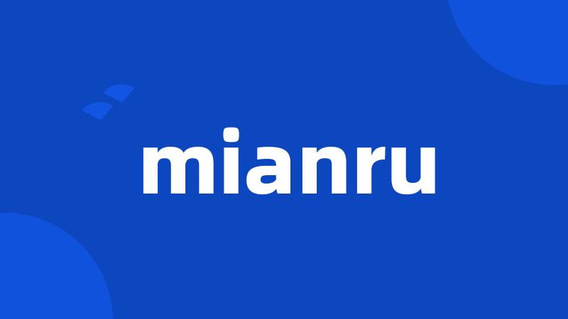 mianru