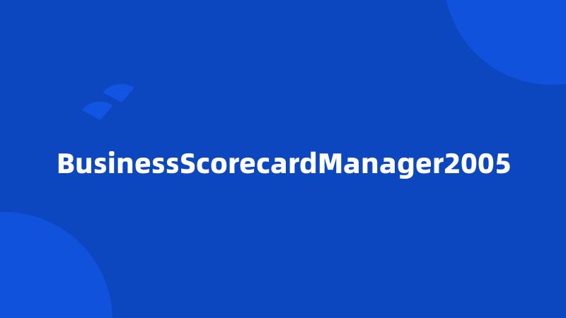 BusinessScorecardManager2005