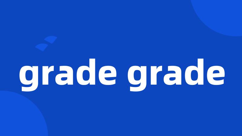 grade grade