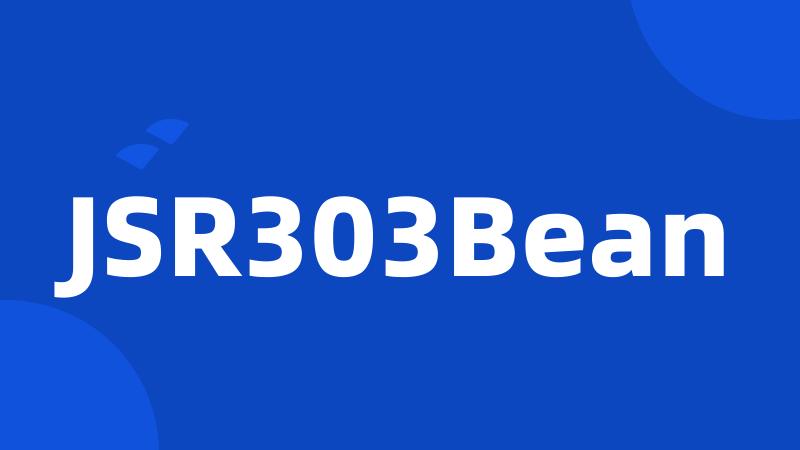 JSR303Bean