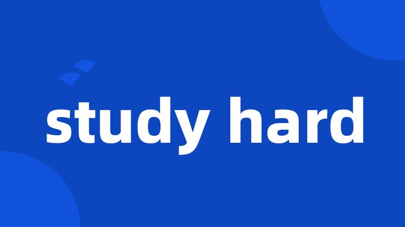 study hard