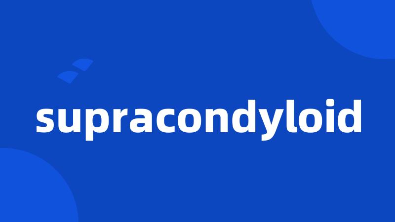 supracondyloid