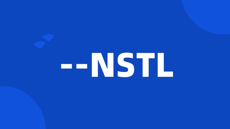 --NSTL