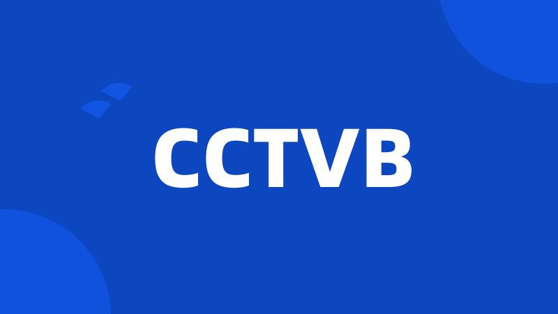 CCTVB