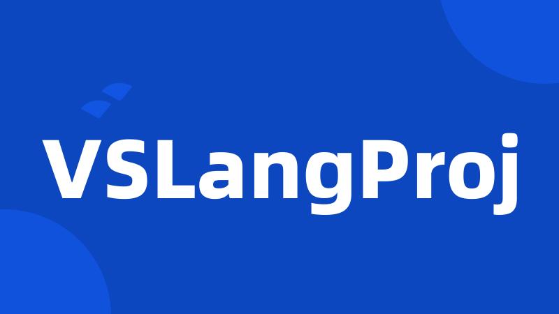 VSLangProj