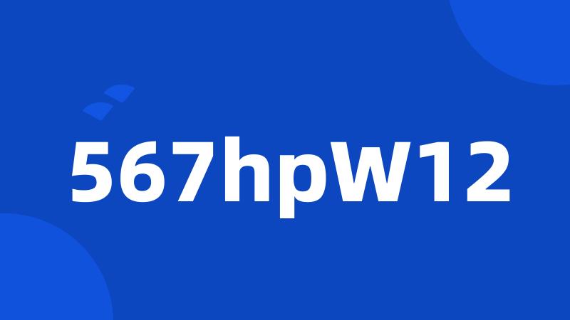 567hpW12