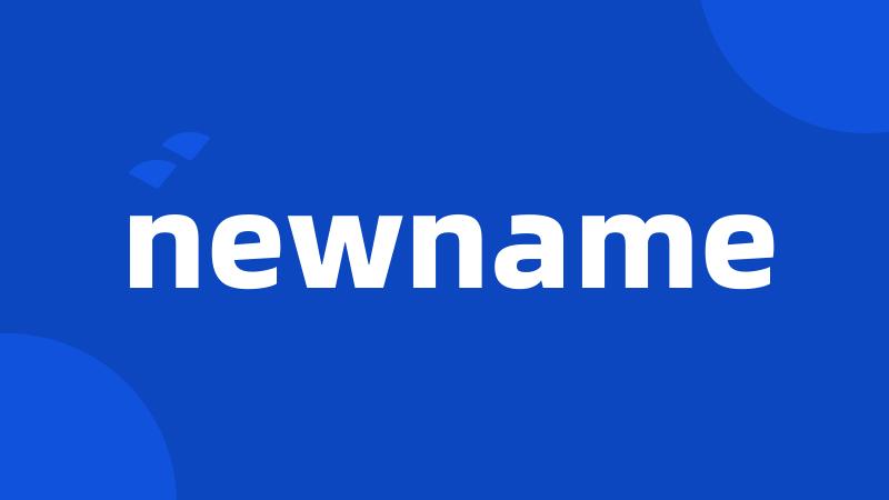 newname