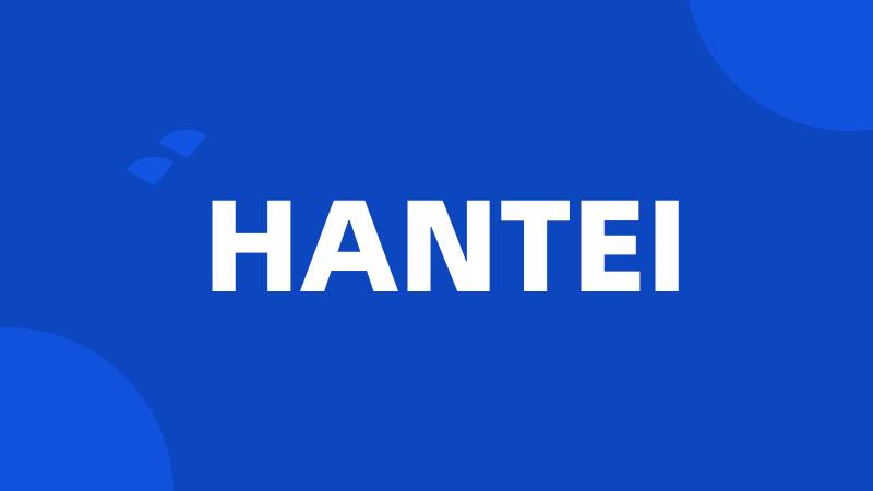 HANTEI