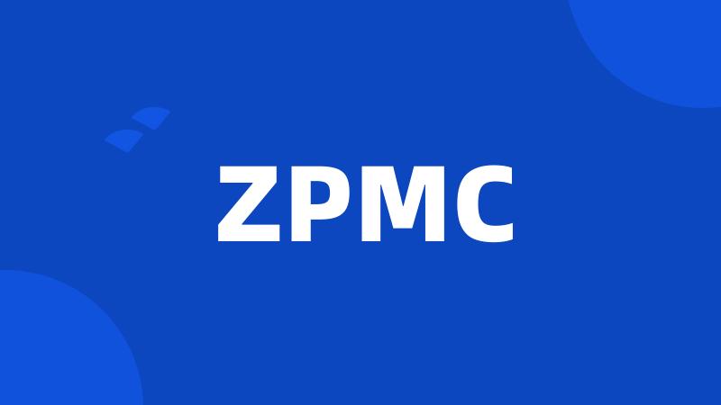 ZPMC