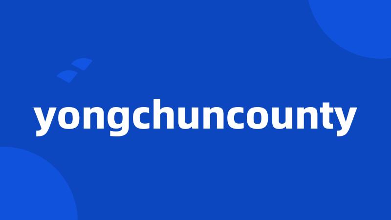 yongchuncounty