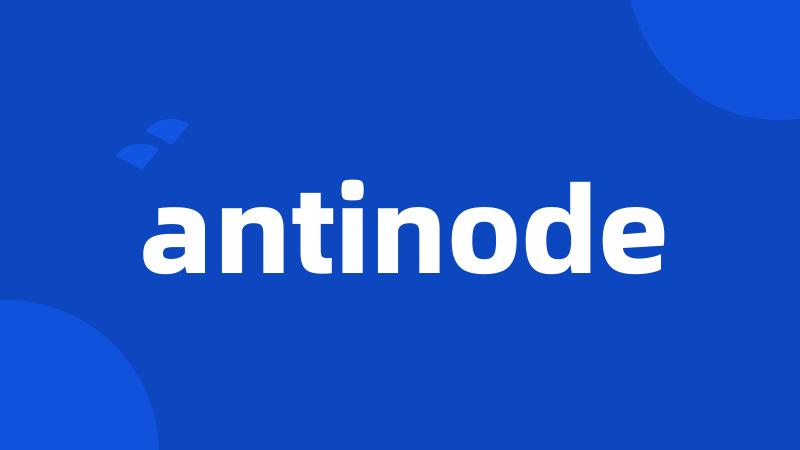 antinode