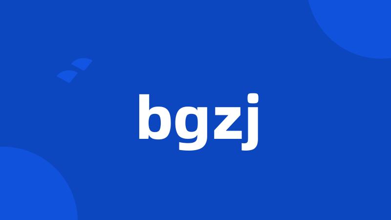 bgzj