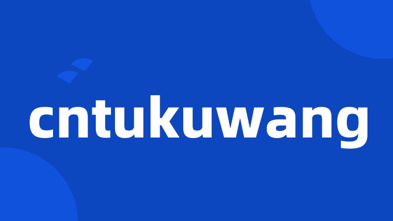 cntukuwang