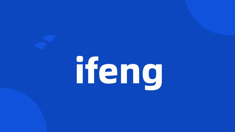 ifeng