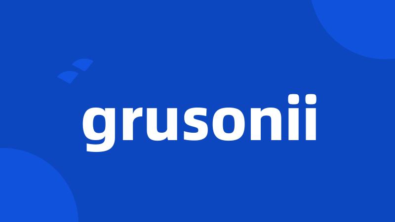 grusonii