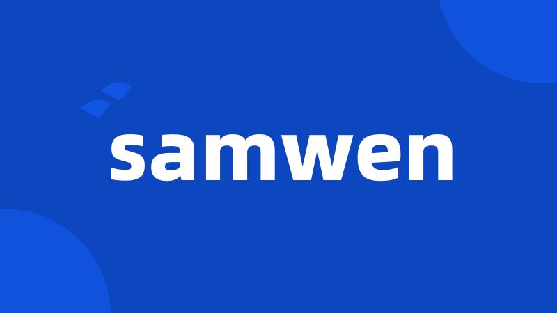 samwen