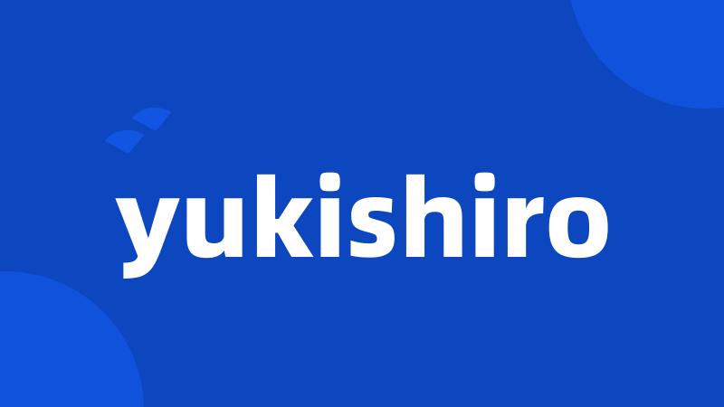 yukishiro