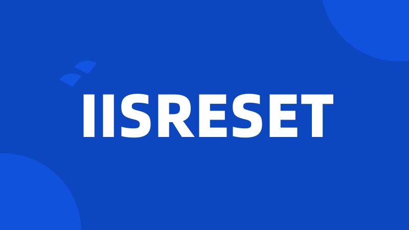 IISRESET