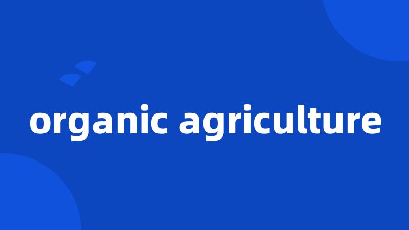 organic agriculture