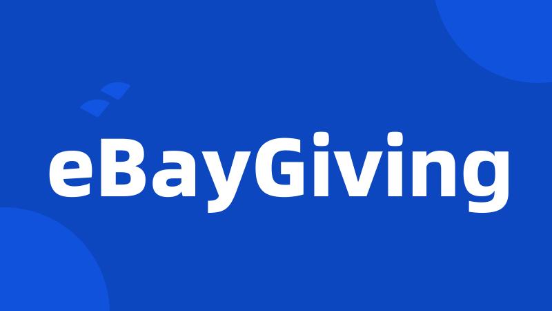 eBayGiving