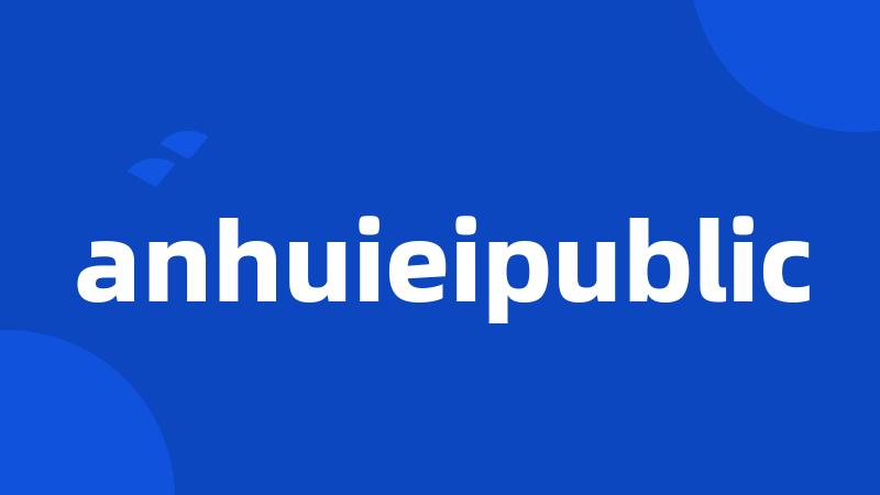 anhuieipublic