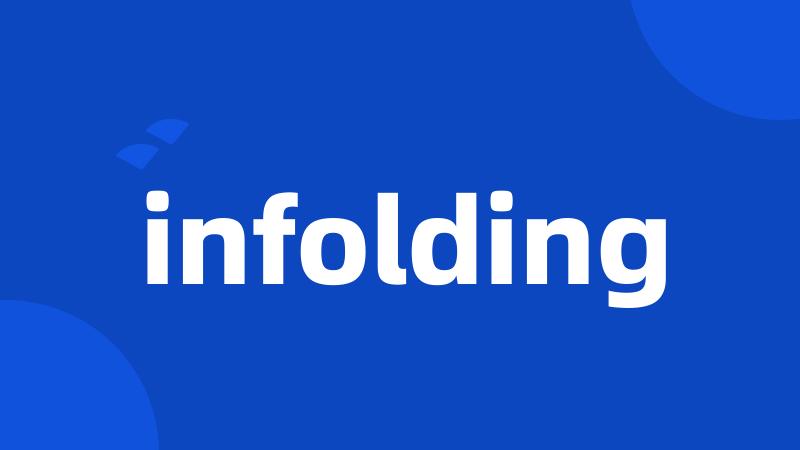 infolding