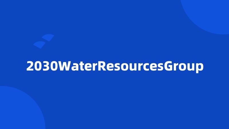 2030WaterResourcesGroup