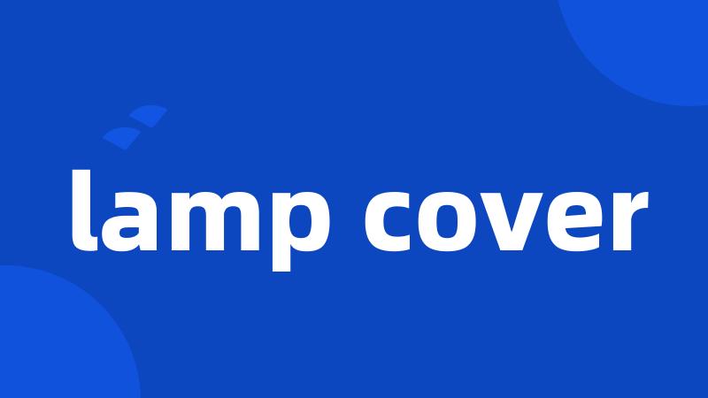 lamp cover