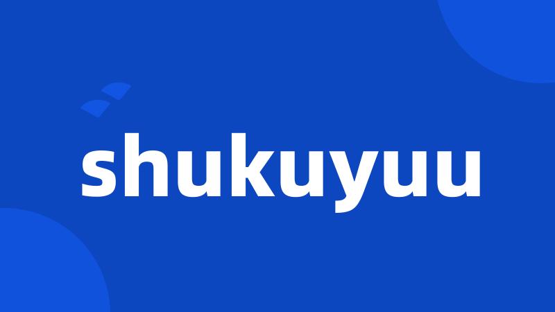 shukuyuu