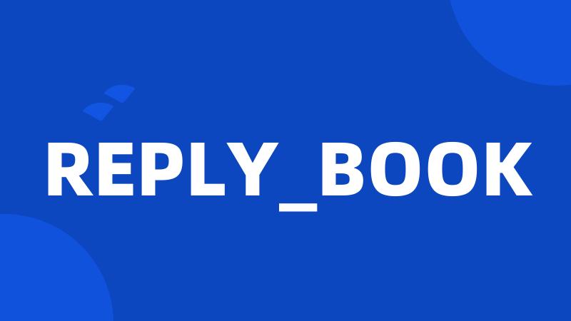 REPLY_BOOK